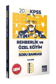 BENİM HOCAM AYT HAFIZA TEK. TÜRK DİLİ VE EDEBİYATI KONU ANLAT TÜM ADAY